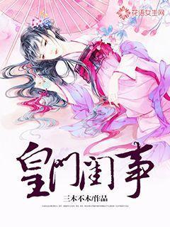 脑洞小老弟无实名认证